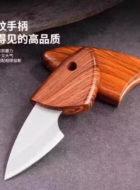 木纹手柄美工刀便携迷你小刀防滑抓握塑料刀身高品质手工刀开箱器