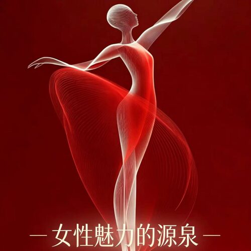 超级元料荷慕安胶囊雌马酚女性滋补调养内调平衡代谢更期-保税