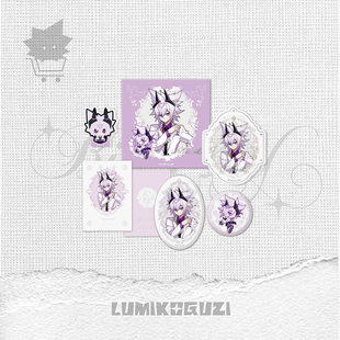 【Aotu生日新品】纯白·诞生系列生日礼盒 7月-12月 凹凸 光和社