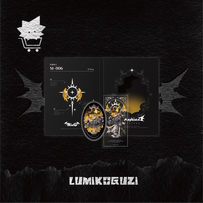 光和社凹凸世界万圣节主题套装