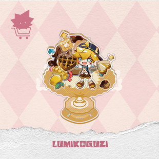 【Aotu情人节新品】甜蜜指南-下午茶时间展示立牌 凹凸 光和社