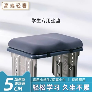日本学生坐垫久坐教室专用椅垫凳子椅子垫子高中生座垫防屁股痛