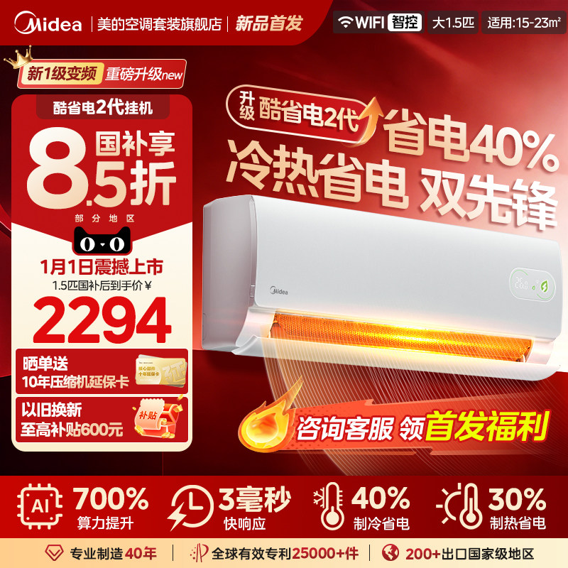 ����Ʒ���С����Ŀ�ʡ��2�� 2209.15Ԫ(������)