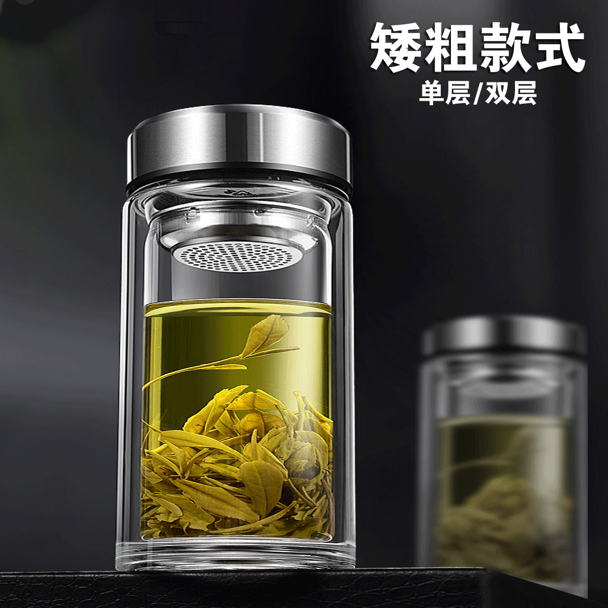 矮粗创意双层玻璃杯隔热单层泡茶水杯矮胖形户外车载喝水杯子,餐饮具,玻璃杯,淘宝优惠券,粉丝福利购,淘宝优惠卷