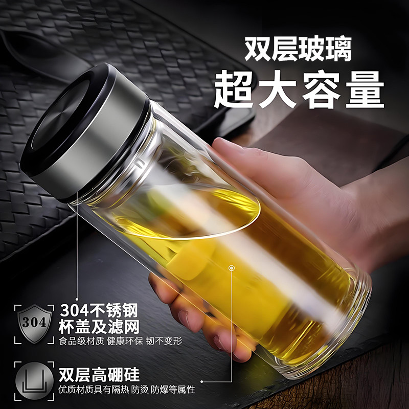 加厚双层玻璃杯防漏杯盖泡茶杯子超大容量办公饮水男女士隔热水杯,餐饮具,防漏杯盖,淘宝优惠券,粉丝福利购,淘宝优惠卷