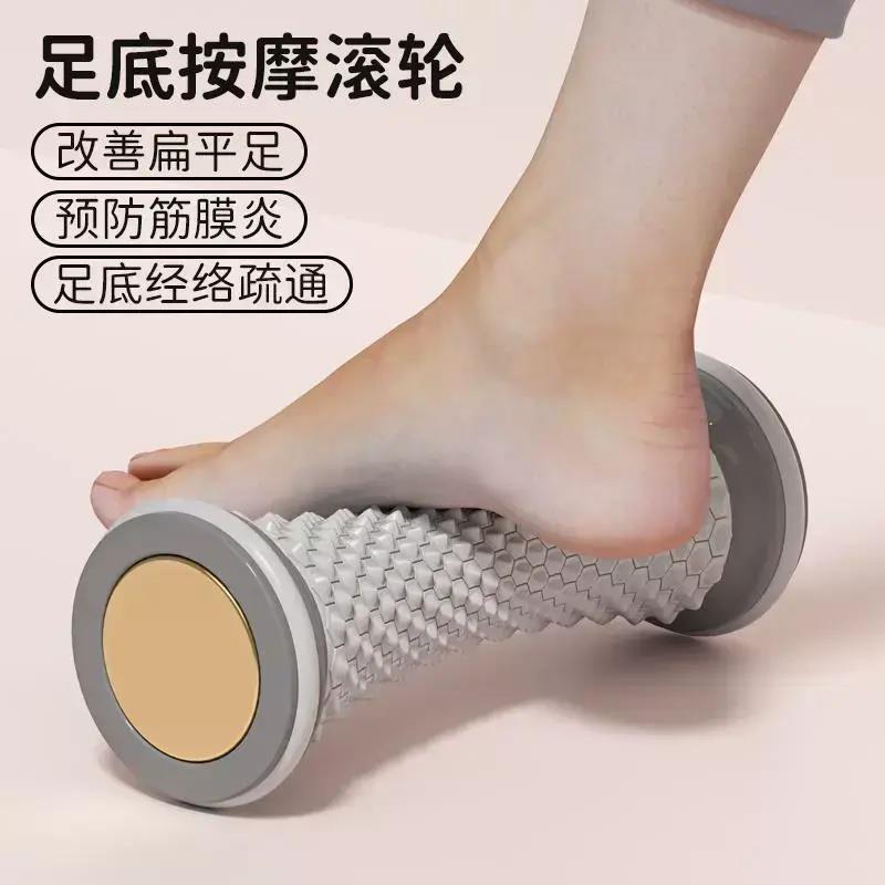 足底筋膜球脚底按摩器花生球滚轮脚板底足弓训练经络疏通神器康复