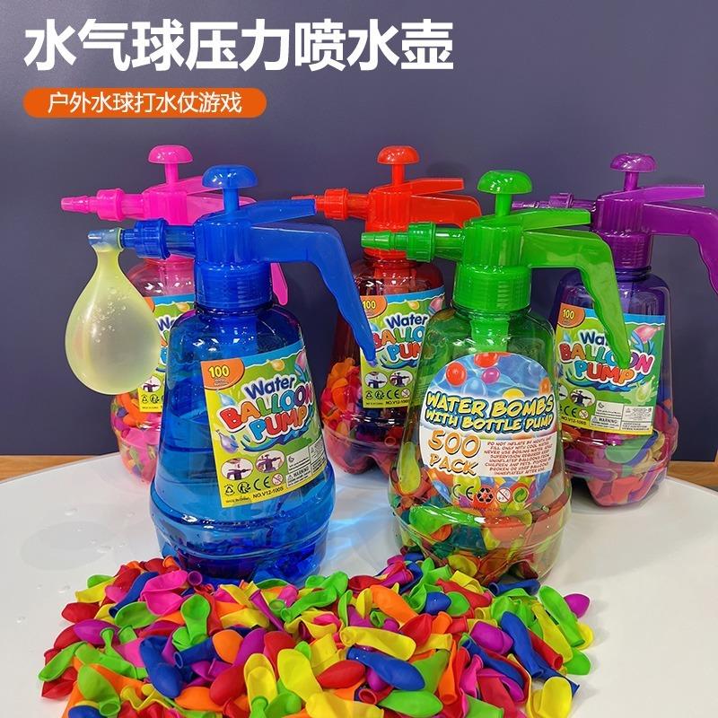 水气球快速注水夏天户外神器小号装水气球儿童打水仗冲水气球水弹