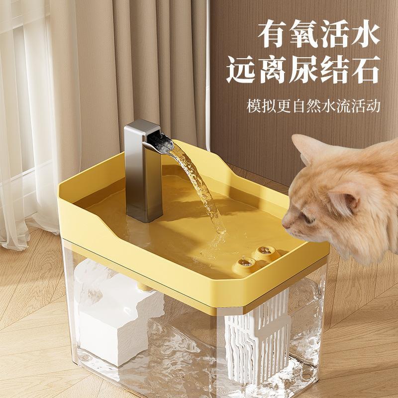 猫咪饮水机自动循环猫喝水磁感应不漏电宠物过滤饮水器通电可插电