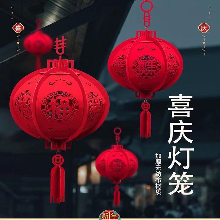 新年装饰品灯笼过年挂件商场室内红灯笼简约春节装饰福字宫灯节日