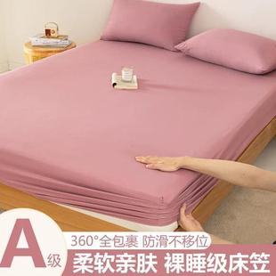 原棉水洗棉床笠单件纯棉床罩四季 2025新款 床垫保护罩1.5床三件套