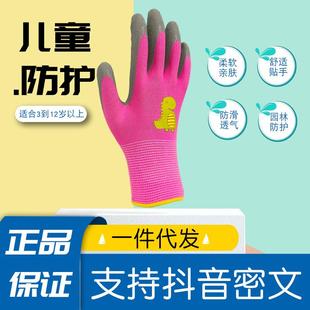 备夏天户外活动防刺防水手套 儿童赶海手套捡贝壳抓螃蟹安全防护装