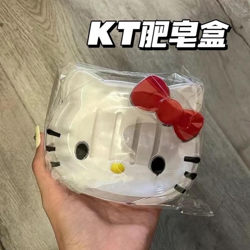HelloKitty卡通肥皂盒新款学生宿舍可爱沥水家用旅行便携香皂盒子