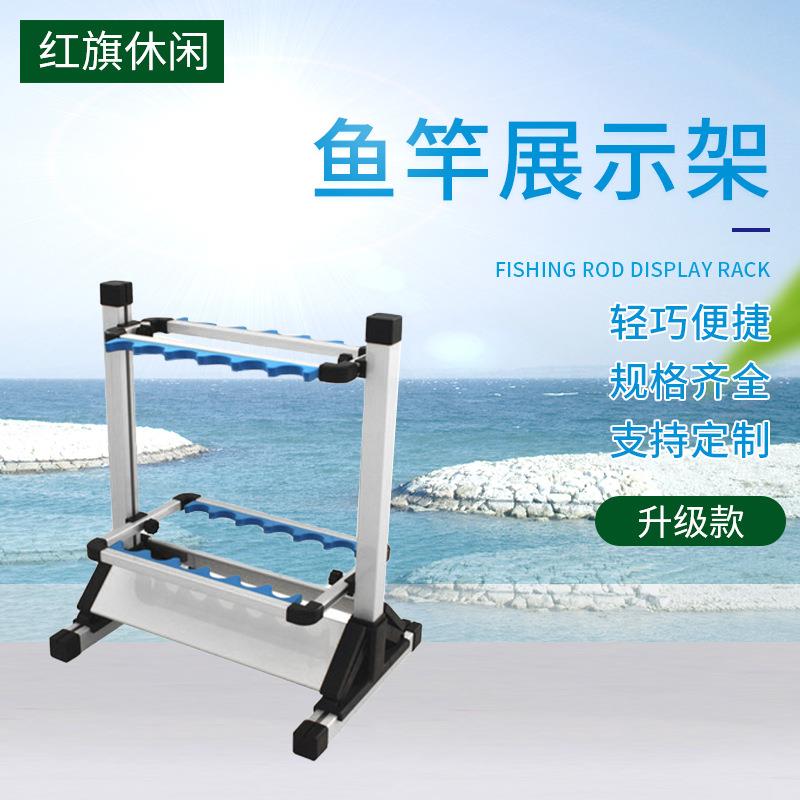 新品架铝合金鱼竿示架24孔渔具路亚纳竿支展铝合金收摆放架展示架