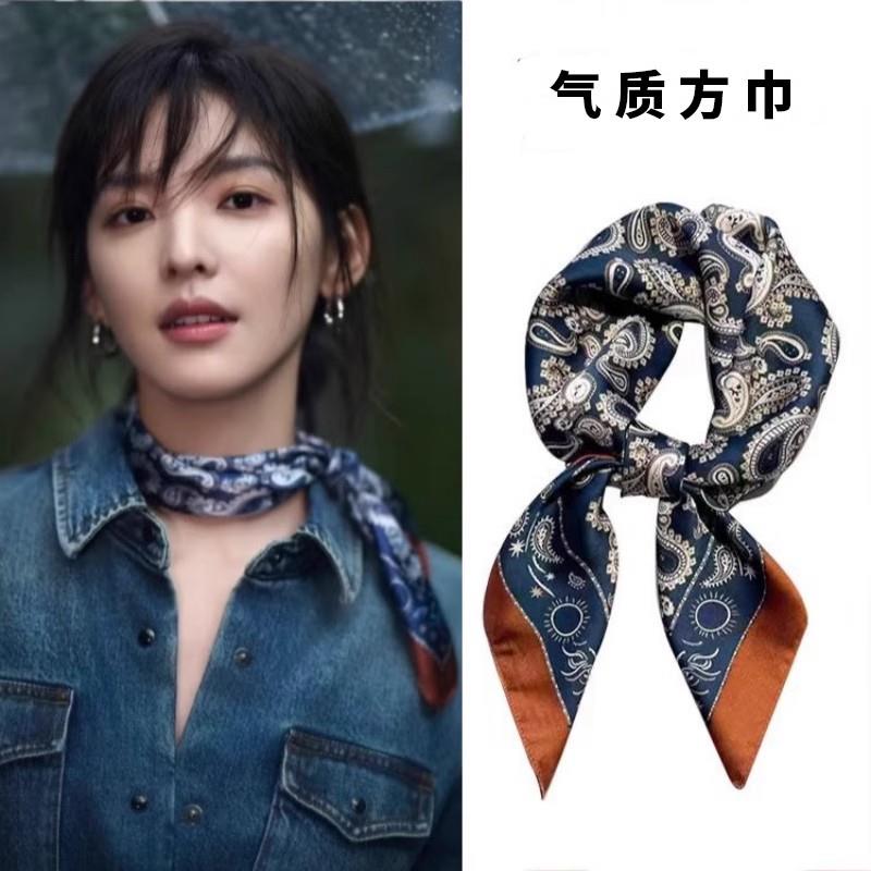 2025新款腰果花藏青色小方巾丝巾女春夏季薄款围巾系脖高级感颈饰
