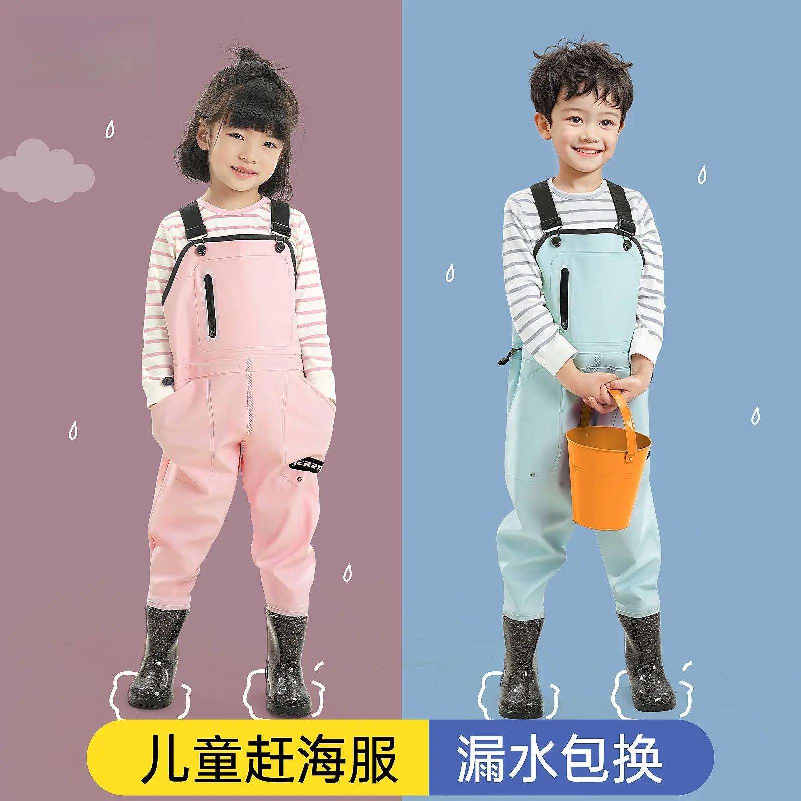 儿童玩水连体下水裤幼儿园防水衣服雨鞋雨裤抓鱼小孩赶海沙滩装备