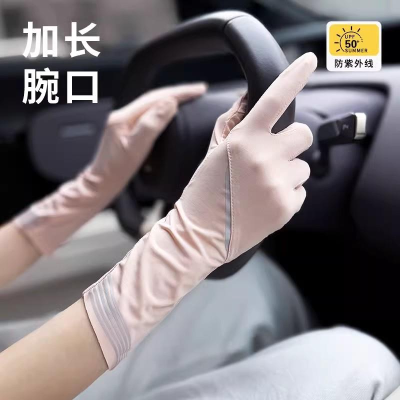 防晒手套女防紫外线开车专用夏季薄款透气防滑露指触屏加长款骑行