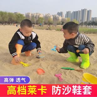 套幼儿园小朋友挖沙脚套沙滩防沙玩沙袜子沙漠高筒护鞋 儿童防沙鞋