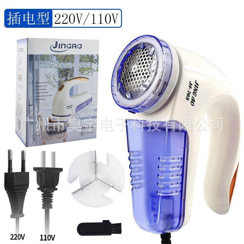 跨境亚马逊日本110V直插式毛球修剪器5W大功率插电型衣服去毛球器