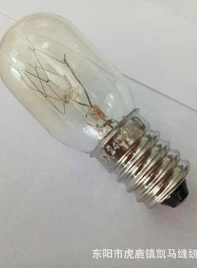 全新家用缝纫机设备配件灯泡BA15D插式E14螺纹E12螺纹