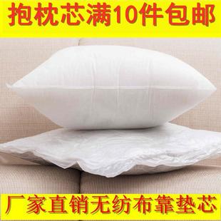工厂自产无纺布靠垫芯方形圆形心形抱枕芯455055606570