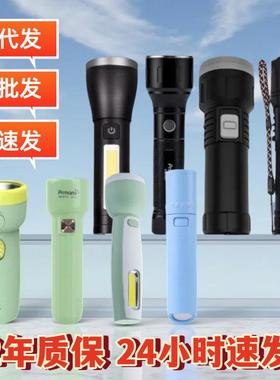 康铭8951手电筒迷你儿童学生户外家用照明LED可充电式