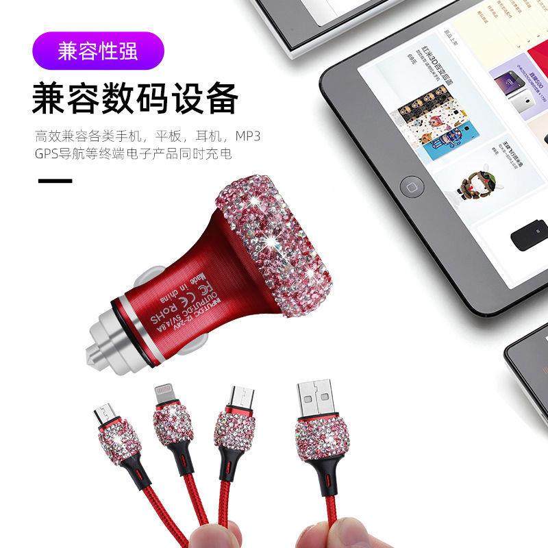 镶钻车载充电器一拖二汽车点烟器插头智能快充多功能手机车充带线