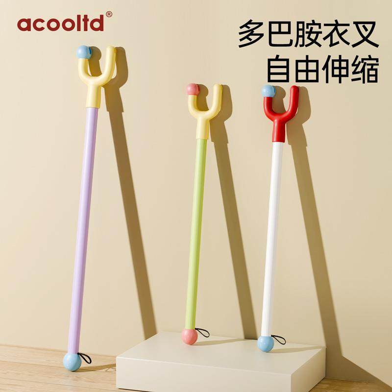 晾衣杆叉丫撑衣架家用可伸缩晒挂取衣服家用一体加长款网红挑衣头