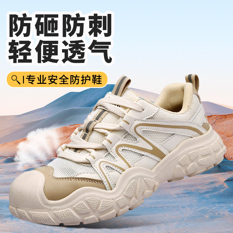 劳保鞋女款轻便透气女式新款四季软底钢包头防砸女士夏季工地夏天