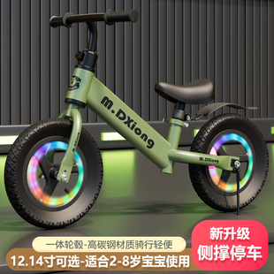 2岁入门3 麦哆熊平衡车儿童2024新款 6岁以上无脚踏小孩童车自行车