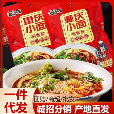 俏舅妈正宗重庆小面调料香辣麻辣拌面酱家用小面专用调料包旗舰店