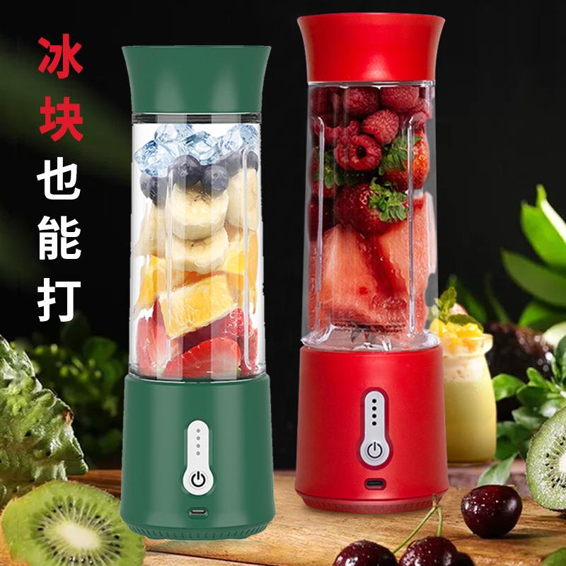 亚马逊便携式电动榨汁机家用小型料理机多功能无线充电果汁机