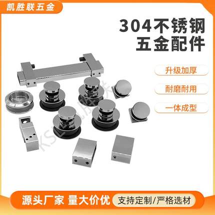304不锈钢玻璃推拉门配件卫生间厨房玻璃吊轮滑轮淋浴房移门套装