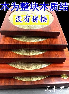 万福堂木质罗盘高精度纯铜三元盘三合盘综合盘