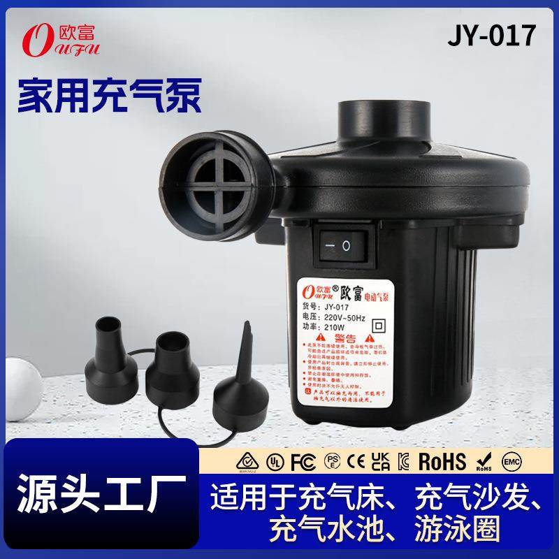 户外电动充气泵泳圈气垫床电泵小型电动抽气泵电动高压打气机