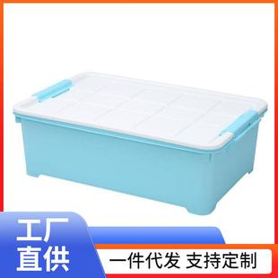 ONM6塑料家用大号长条床底收纳盒储物箱长方形扁平衣物带盖密