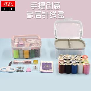 便携式 家用针线盒套装 多功能针线包缝纫针线手缝针女学生宿舍套盒