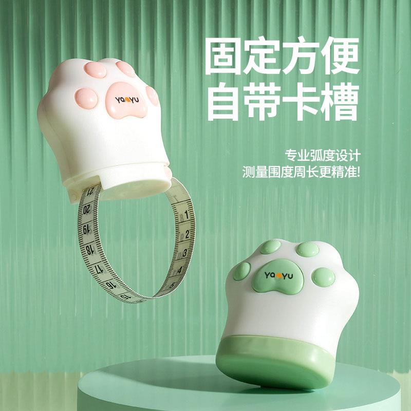 三围尺自动收缩腰围尺裁缝测量衣服卷尺米尺猫爪造型双面英寸软尺