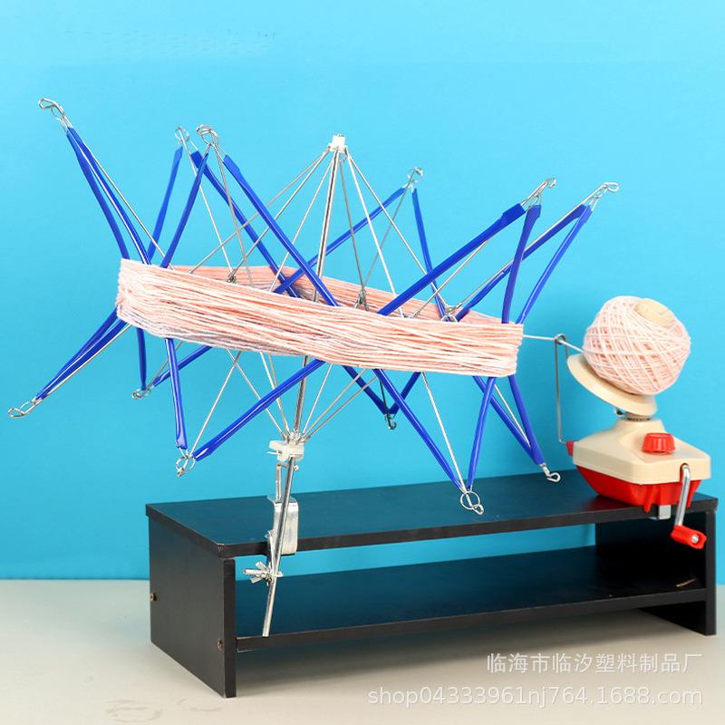 毛线伞架伞撑手摇调解绕线器可旋转线轴编织工具绕线机配套伞架