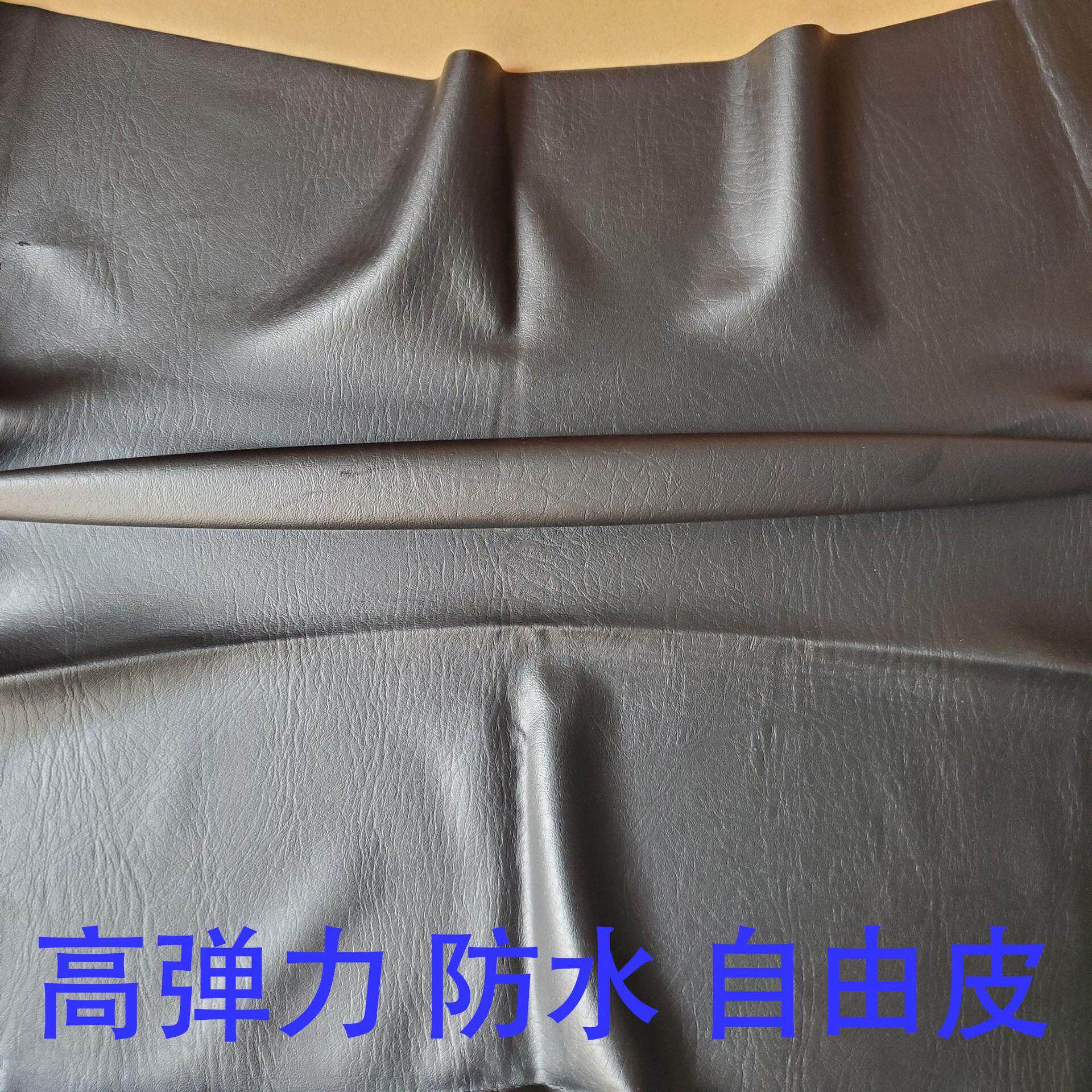 摩托车万用坐垫皮电动车座包皮万能弹力防水耐磨DIY自由皮大号