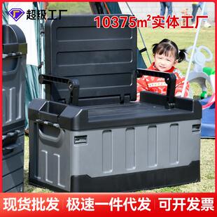 户外露营箱车载车用家用野营收纳箱储物箱座椅钓鱼箱大容量置物箱