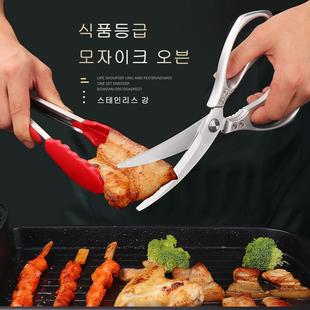 韩国多功能烤肉剪刀加厚不锈钢强力鸡骨剪家用剪防滑锯齿厨房剪刀
