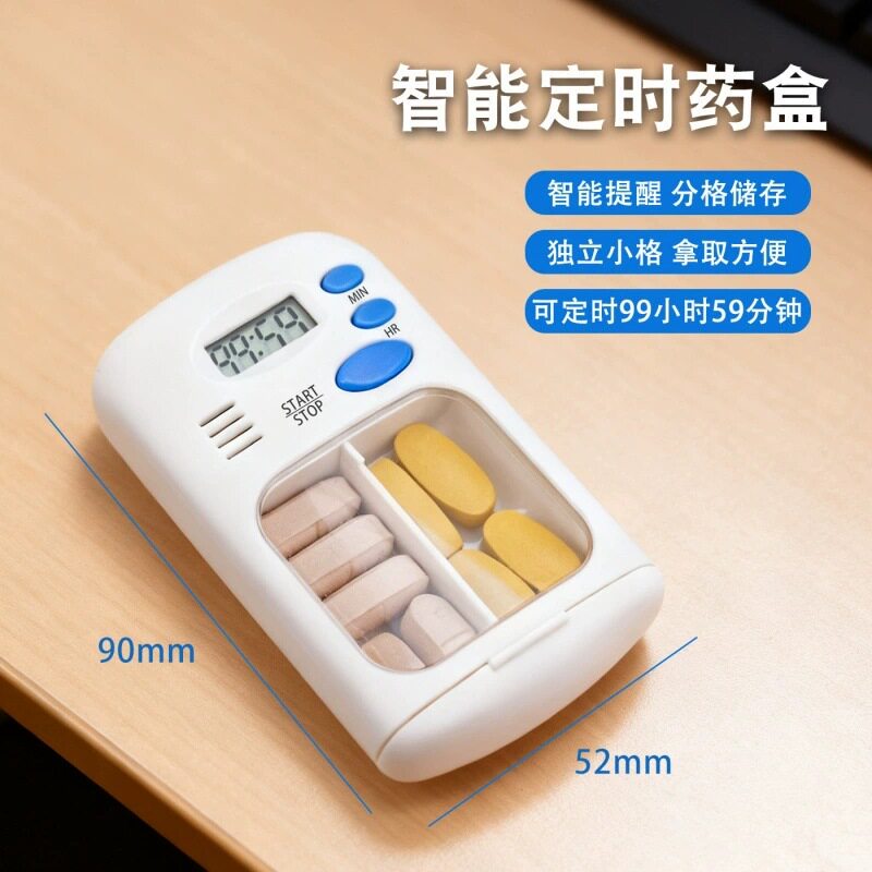 2格分装智能药盒定时药盒吃药提