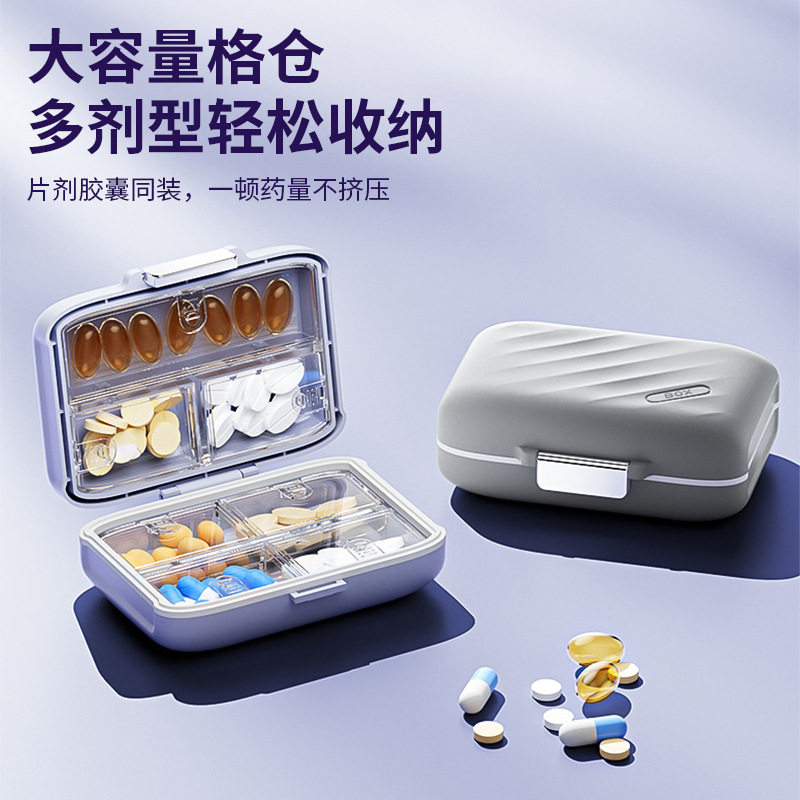双层小药盒避光分装盒旅行随身便