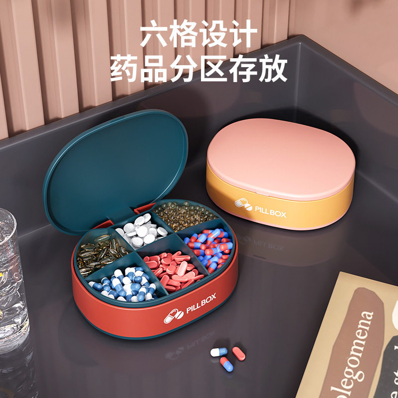 一周七天便携式密封分装6格药盒
