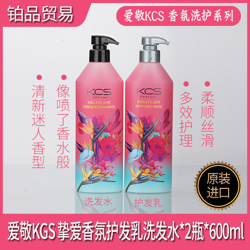 Aekyung/爱敬通用成人清洁护发