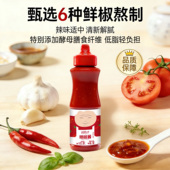 洞野君韩式 辣酱石锅拌饭无油低脂轻食水煮菜沙县甜辣蘸酱烤肉酱