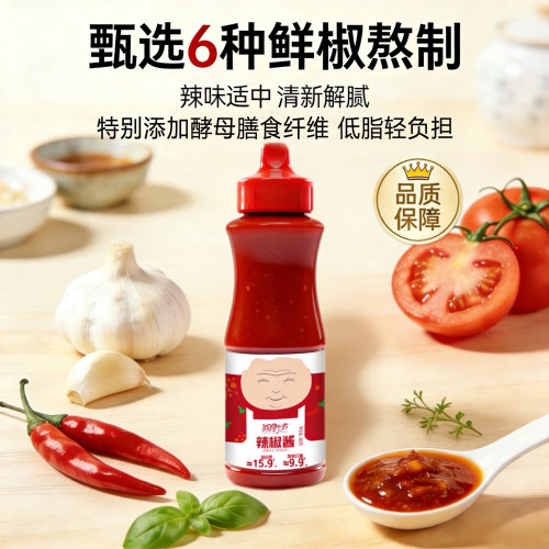 洞野君洞野君韩式辣椒酱火锅烤肉蘸水油辣烧烤粉面水煮菜低脂辣酱