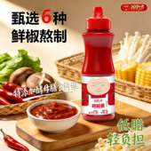 洞野君韩式 辣酱石锅拌饭无油低脂轻食水煮菜沙县甜辣蘸酱烤肉酱