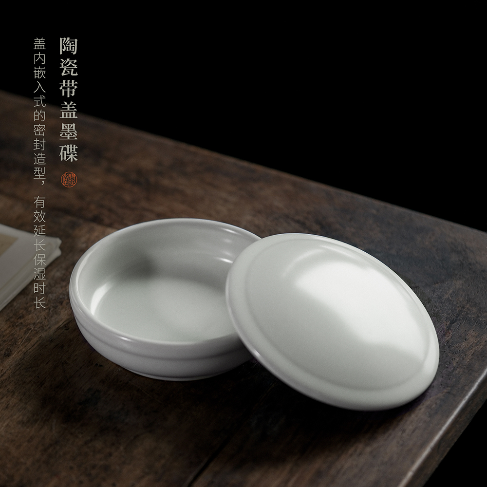 问心堂陶瓷墨盒墨汁专用