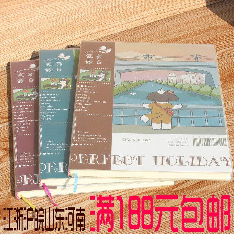 书韵16K96张学生平摊胶套笔记本 公记事本卡通创意本文具